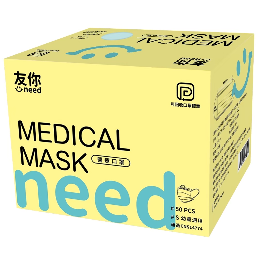 Medical Mask, , large