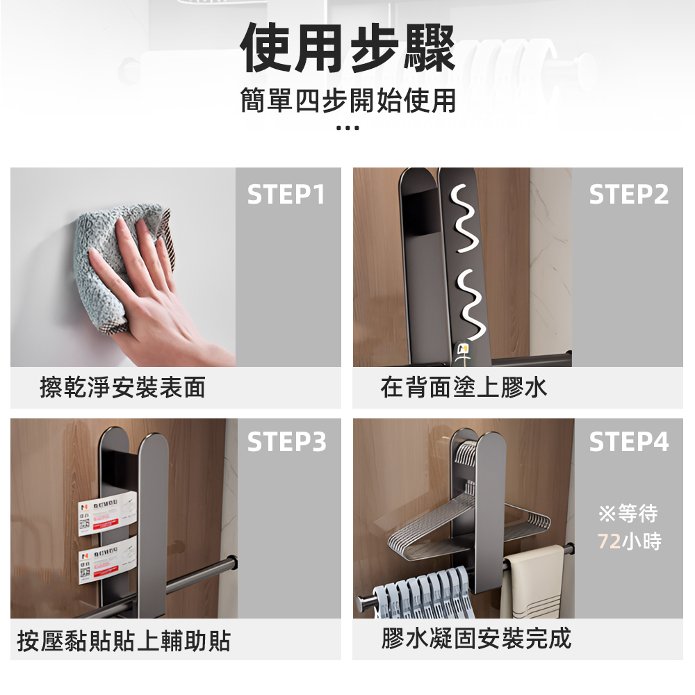 【上手家居】衣架收納架-灰色(掛衣架/衣架收納/免打孔/衣架/收納衣架/壁掛式衣架), , large