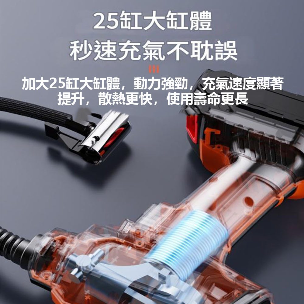 無線智能車載充氣泵5節電1充, , large
