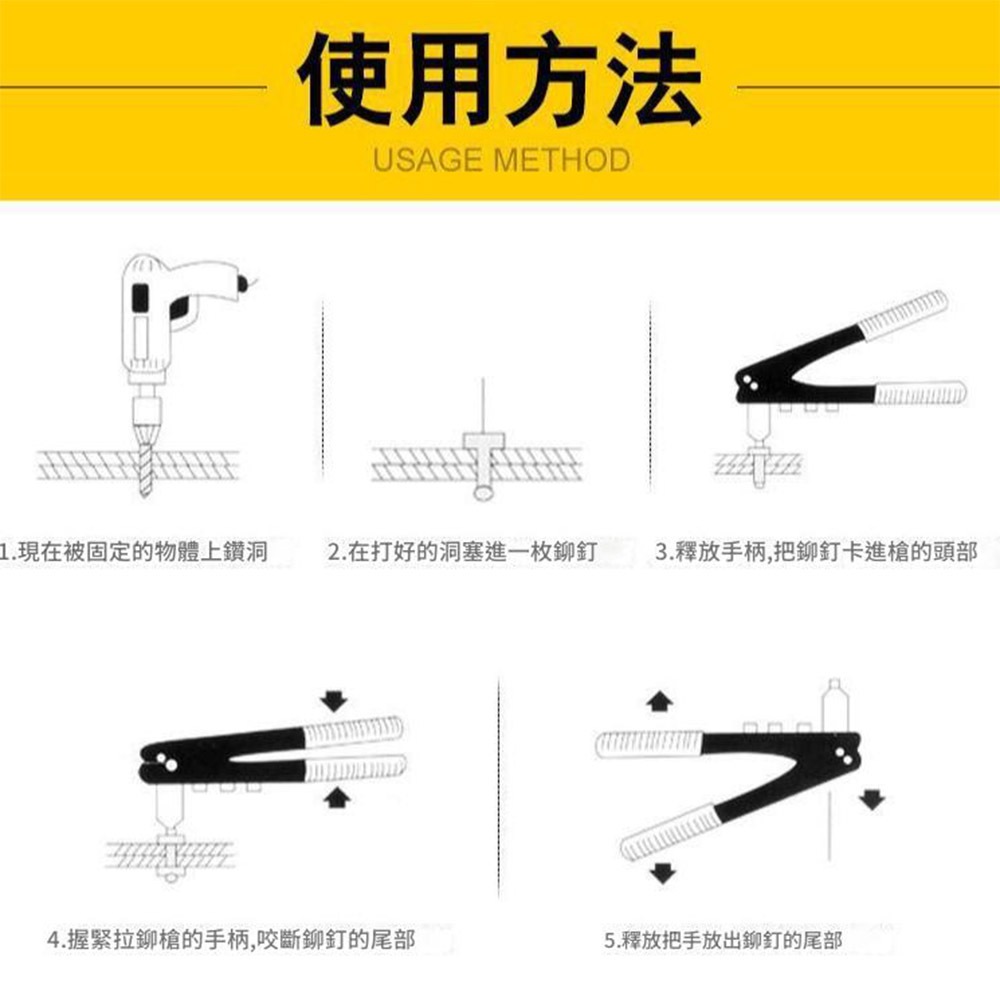 4-in-1 Reinforced Rivet Pliers K-6801-10 Inch (Rivet Kit Included), , large