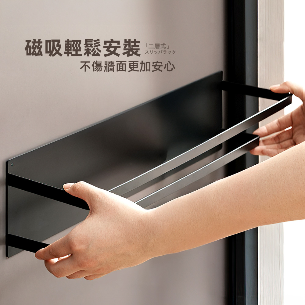 magnetic-shoe-rack-white, , large