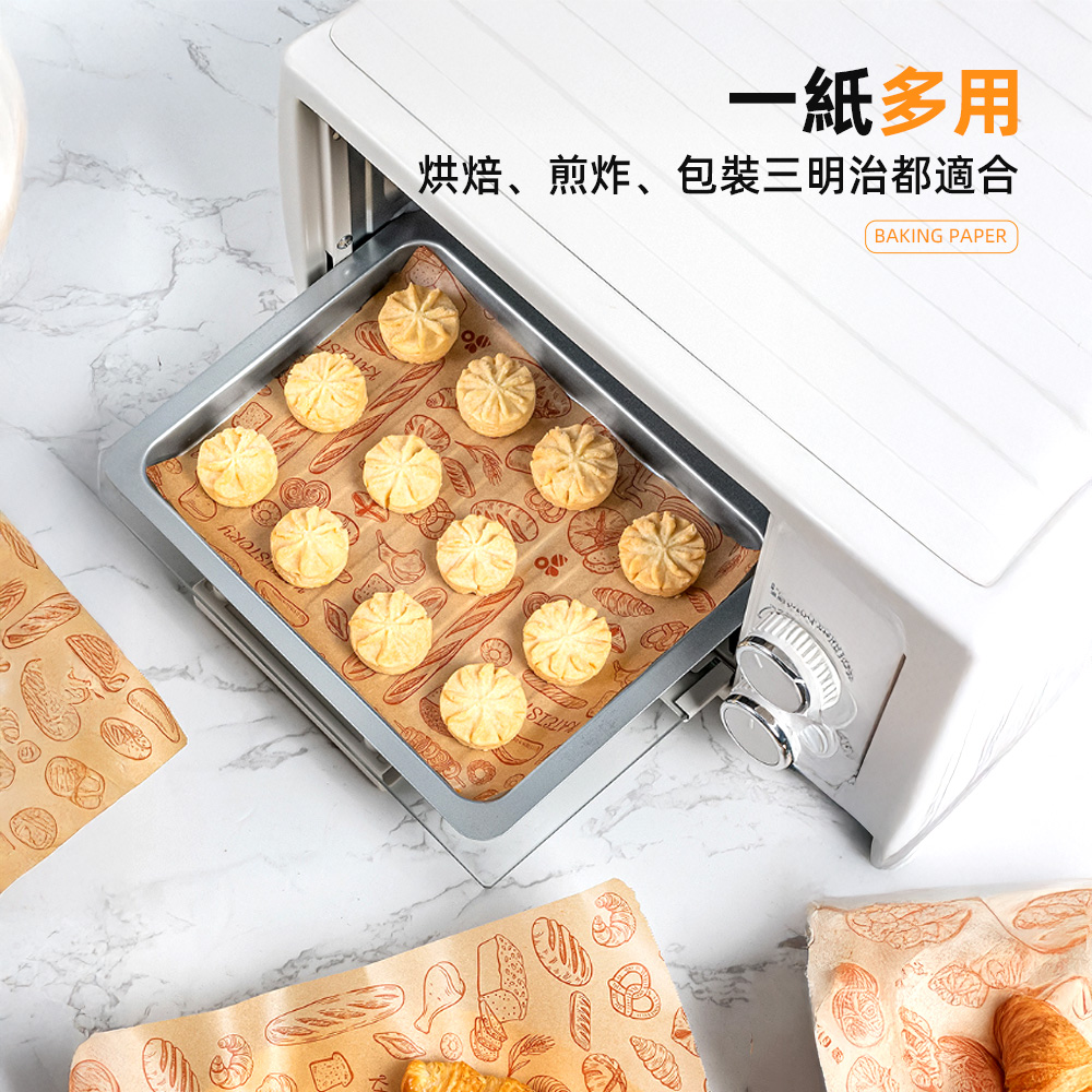 【上手家居】耐高溫烘焙紙-4入組 棕色(吸油紙/防油紙/氣炸鍋紙/料理紙), , large