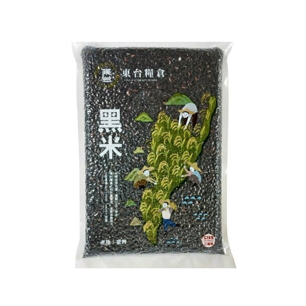 black rice 1kg, , large