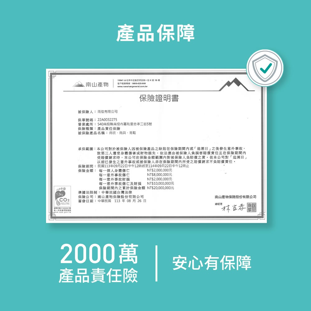 美型美色前開式雨衣 360度反光條設計 防水防風 多尺寸可選 2XL/3XL/4XL 寶藍/湖水綠/桃紅, 桃紅,2XL, large
