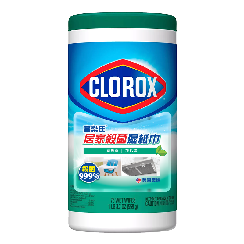 Clorox Disinfecting Wipes Fresh, , large