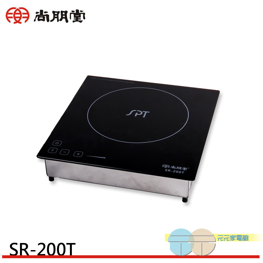 SPT Shangpengtang Commercial Inverter Touch Induction Cooker, Suitable for 220V, Made in Taiwan, SR-200T