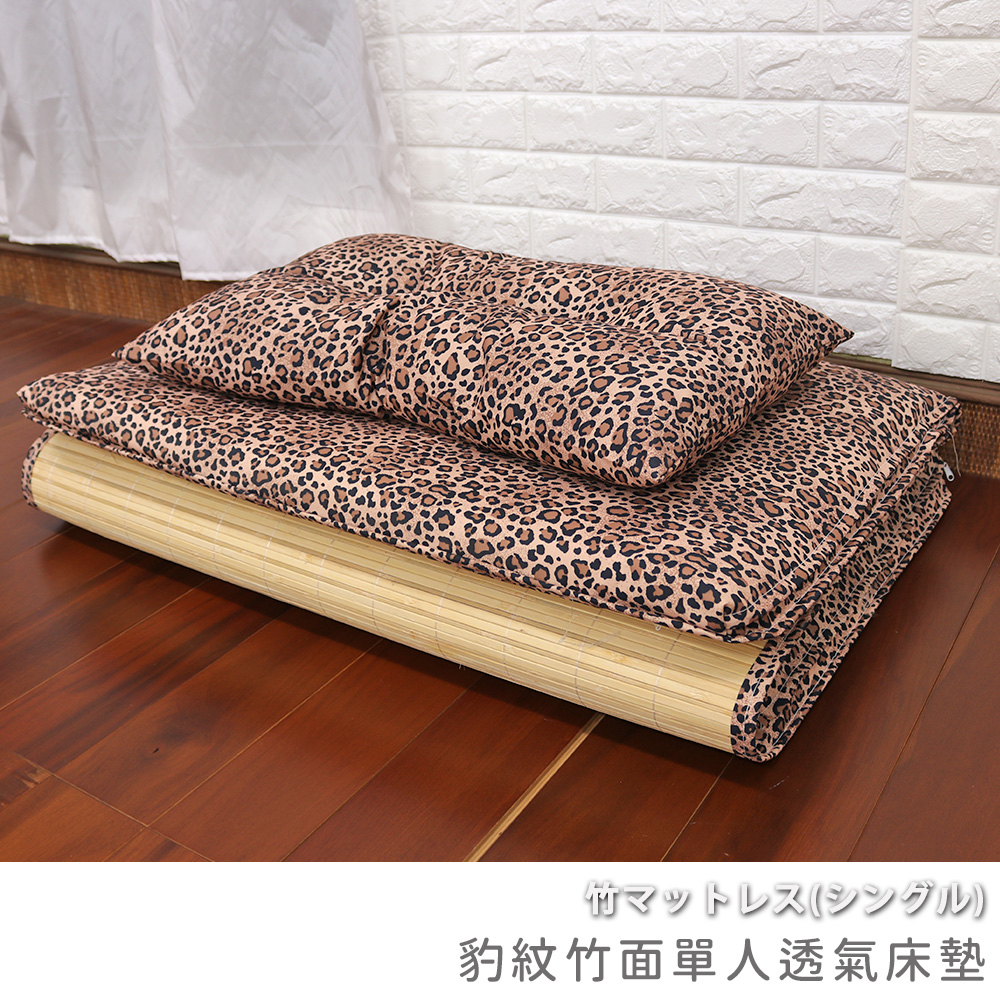 Animal Forest Bamboo Single Breathable Mattress, , large