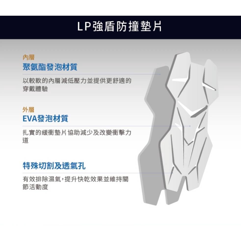 LP SUPPORT 強盾防撞膝護套 籃球護膝 透氣 雙層防撞 防滑條 單入裝 IM710【樂買網】, , large