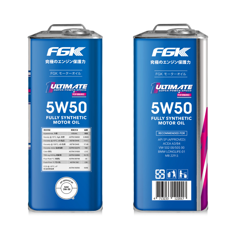 FGK5W50超強添加劑全合成機油4L, , large