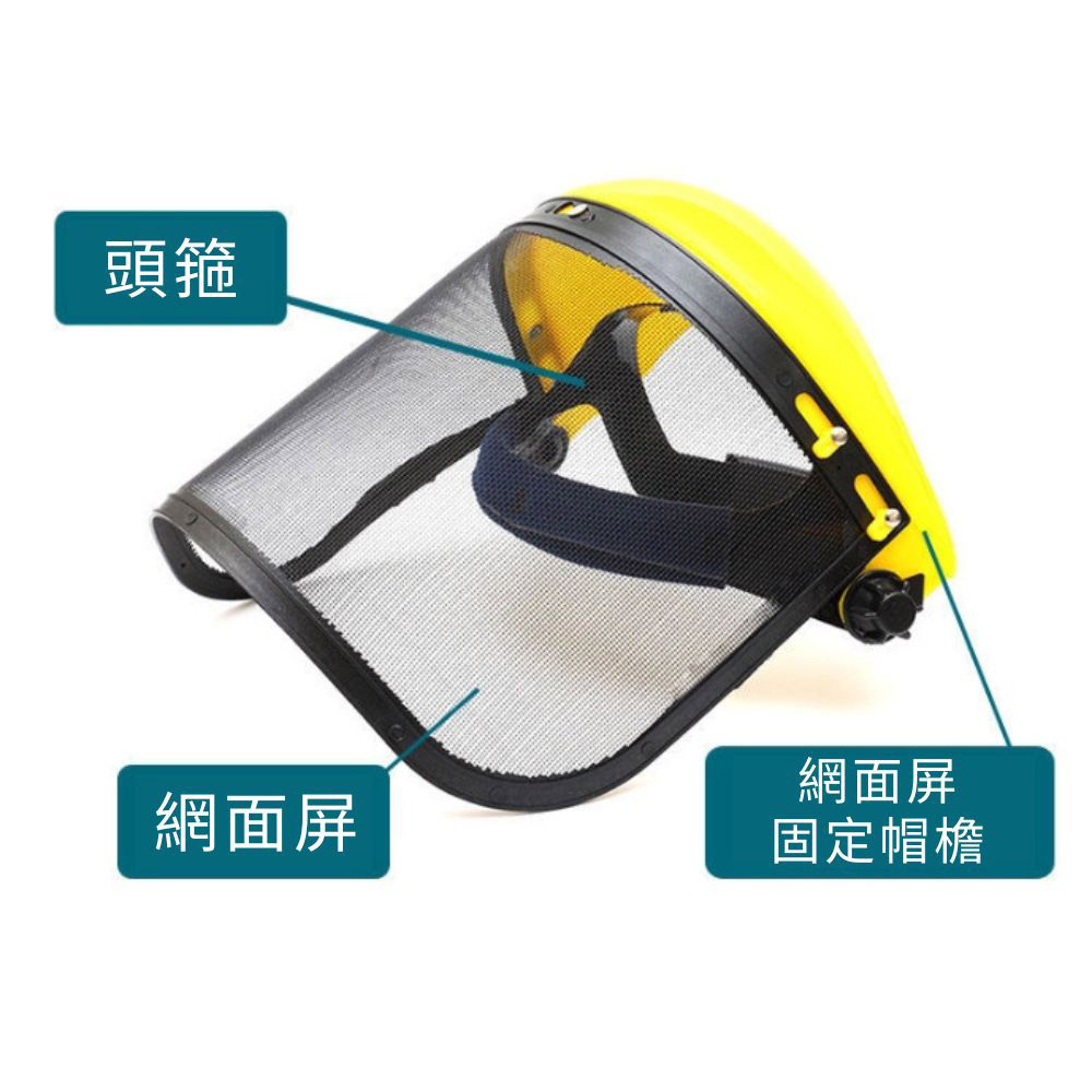 Removable protective face mask for lawn mowing, , large