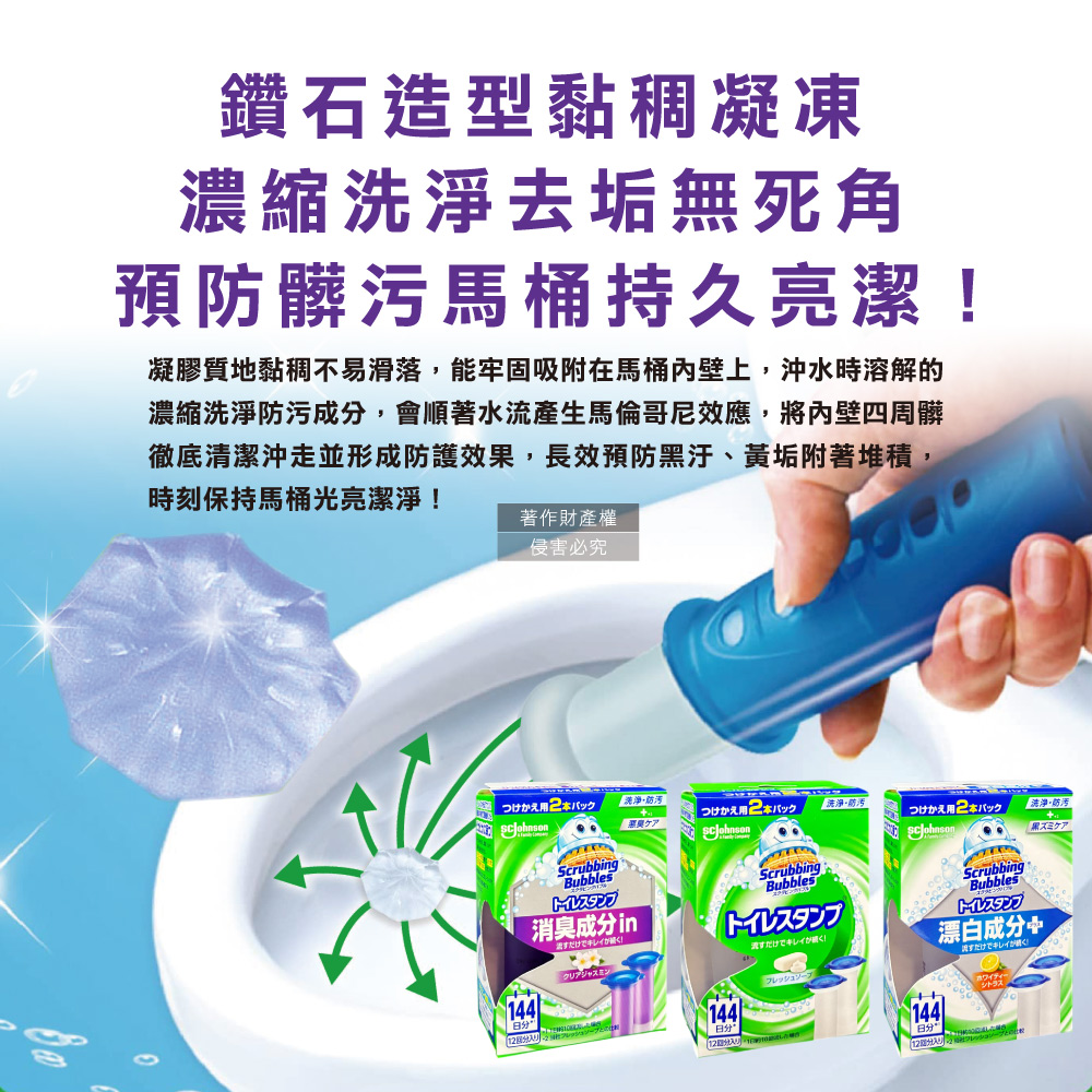 SC Johnson_Toilet_Cleaning_Agent_38gx2 Blue, , large
