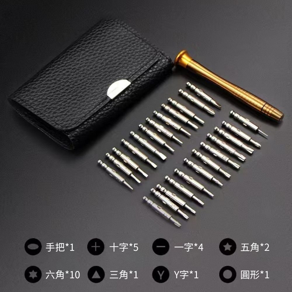 手機拆機工具/25合一螺絲起子磁吸款, , large