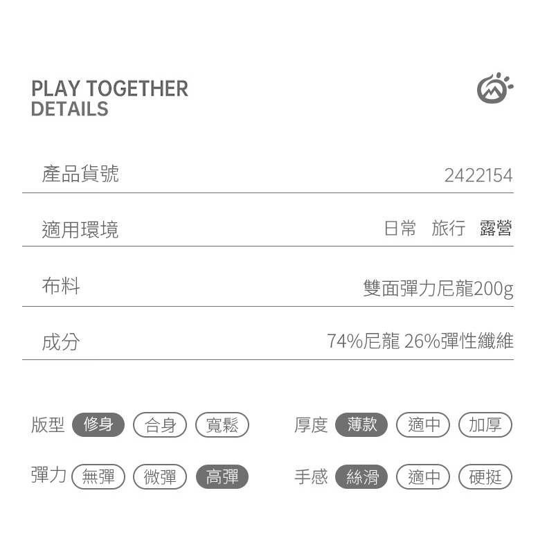 [TECTOP 探拓戶外]2422154女款彈力緊身褲~雙向高彈力 柔感不悶熱 高彈力塑型~慢跑 瑜珈 有氧 健走~, , large
