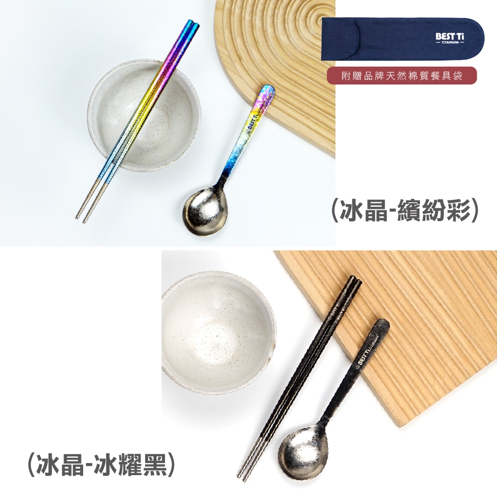 【純鈦餐具禮盒 兩件組 冰晶冰耀黑】八方筷 鈦筷 筷子 湯匙 餐具組 餐具 鈦餐具 環保餐具 露營餐具 禮盒 交換禮物 禮物, , large