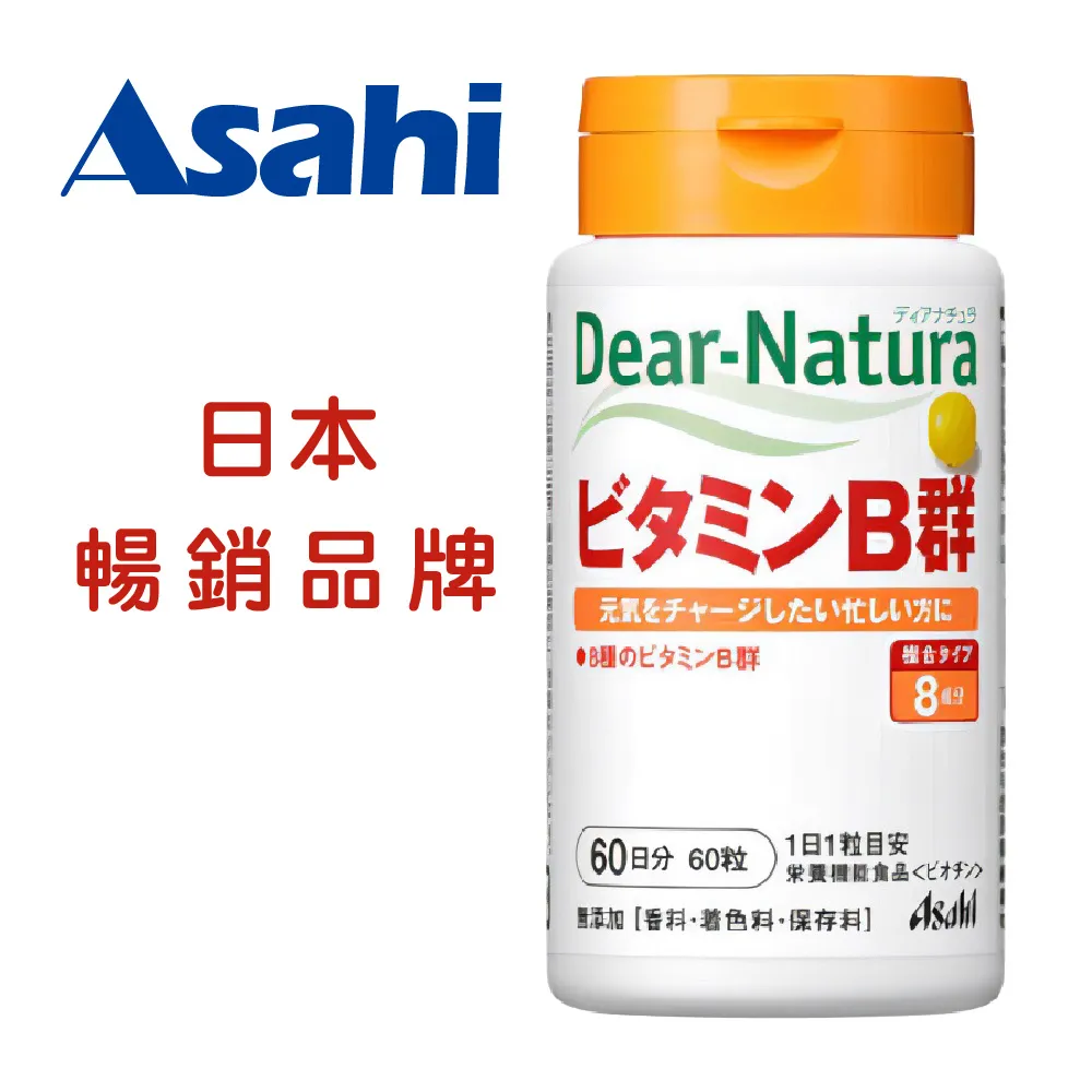 Asahi朝日 Dear-Natura 維他命B群 60顆