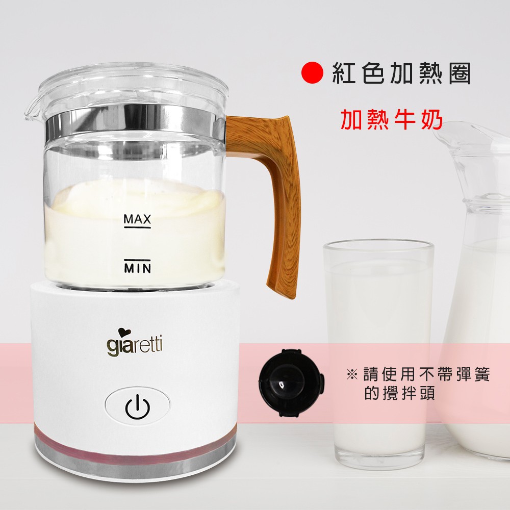 Giaretti Fully Automatic Warm & Cold Milk Frother GL-9121, , large