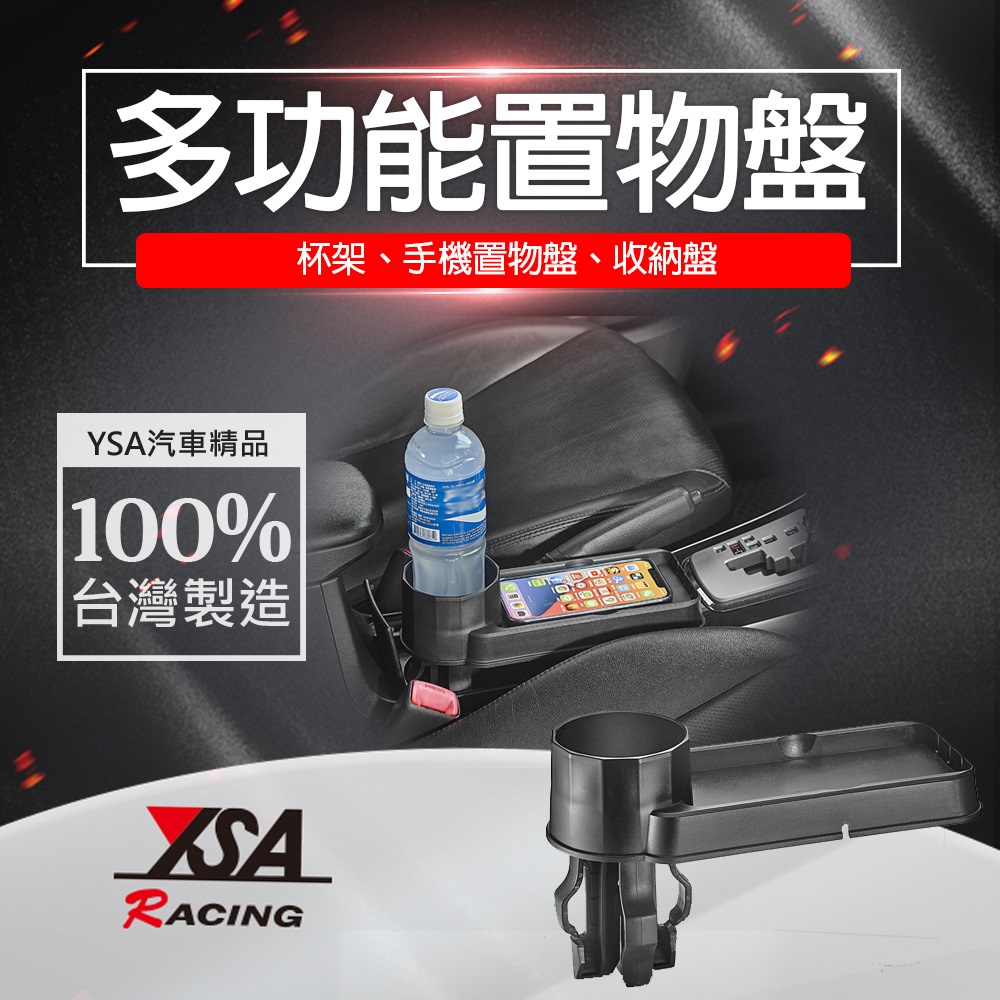 YSA 多功能置物盤, , large