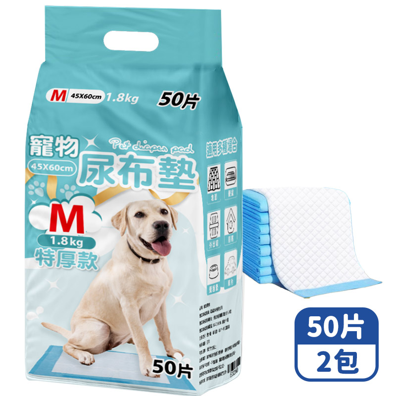 【咪咪購物】咕沛日常 寵物尿布墊 M特厚X50片X2包, , large