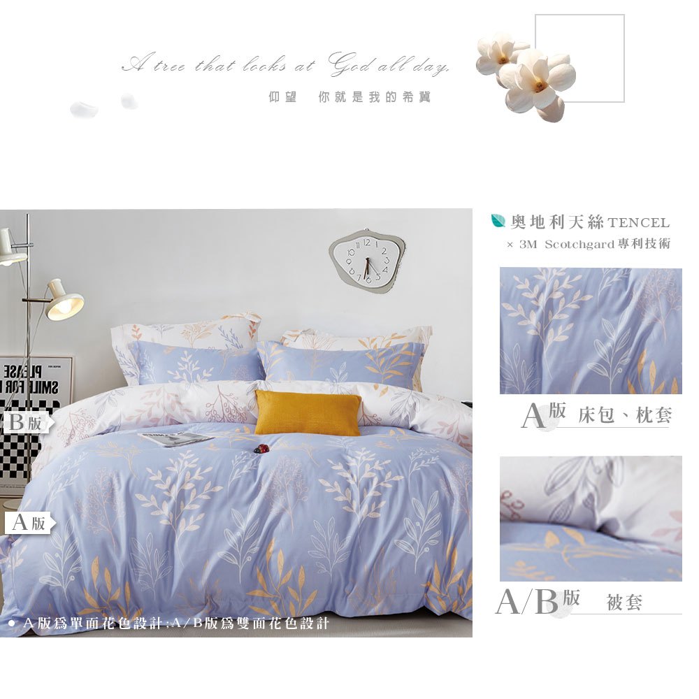 bedding, , large