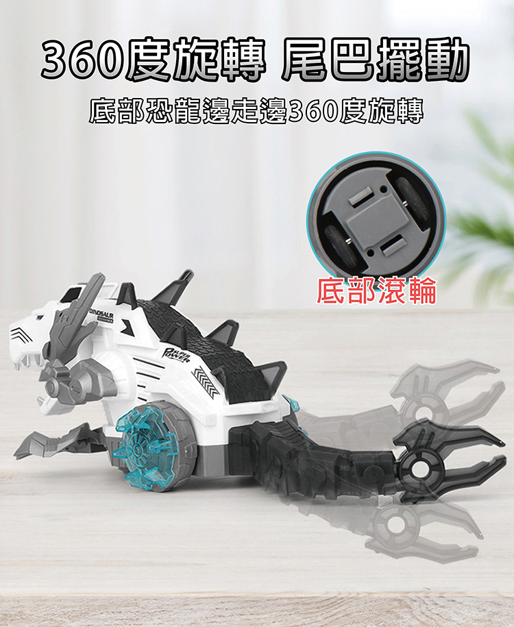 【啾愛你】電動機械恐龍戰車(噴霧前行擺尾聲光效果)-藍色, , large