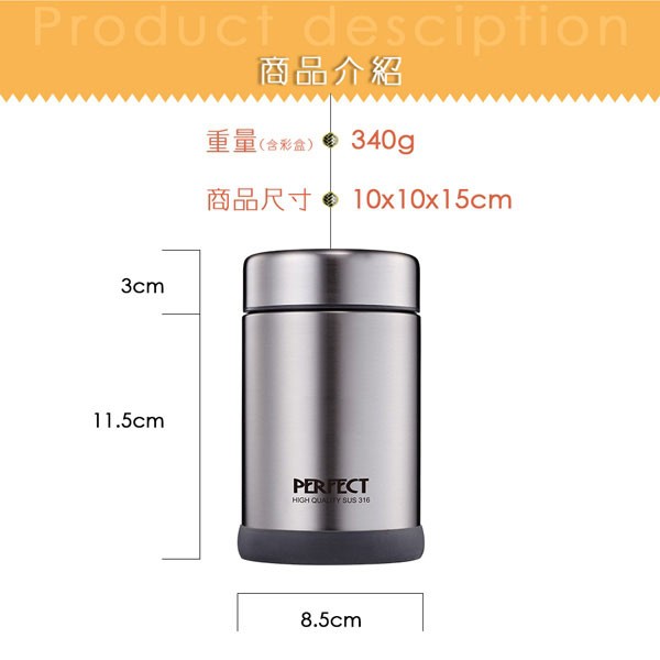 PERFECT 理想牌 品味316不鏽鋼真空食物罐 玫瑰金500cc-Leidea樂德兒, , large