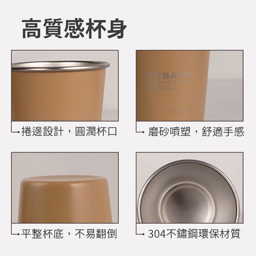 [Beautylife]camping 304 stainless steel water cup/set-four color cup, , large