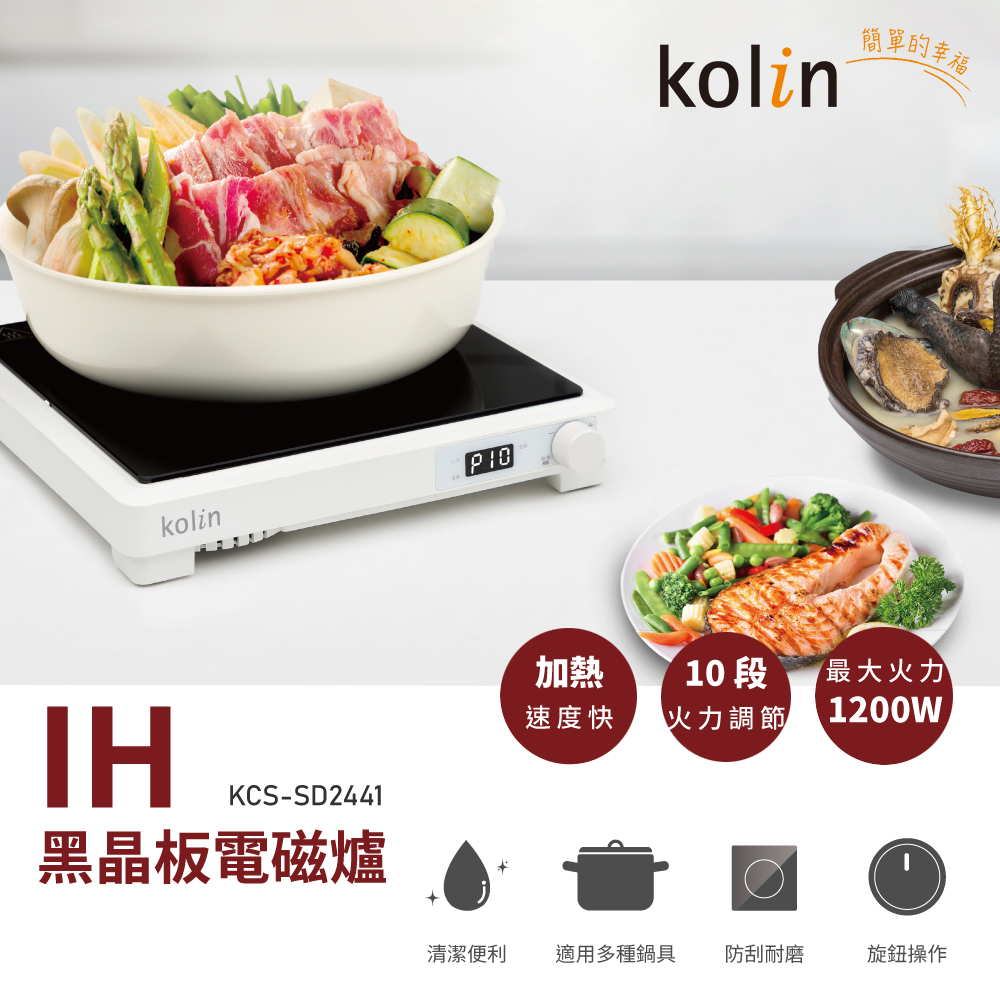 【歌林】IH黑晶板電磁爐KCS-SD2441, , large