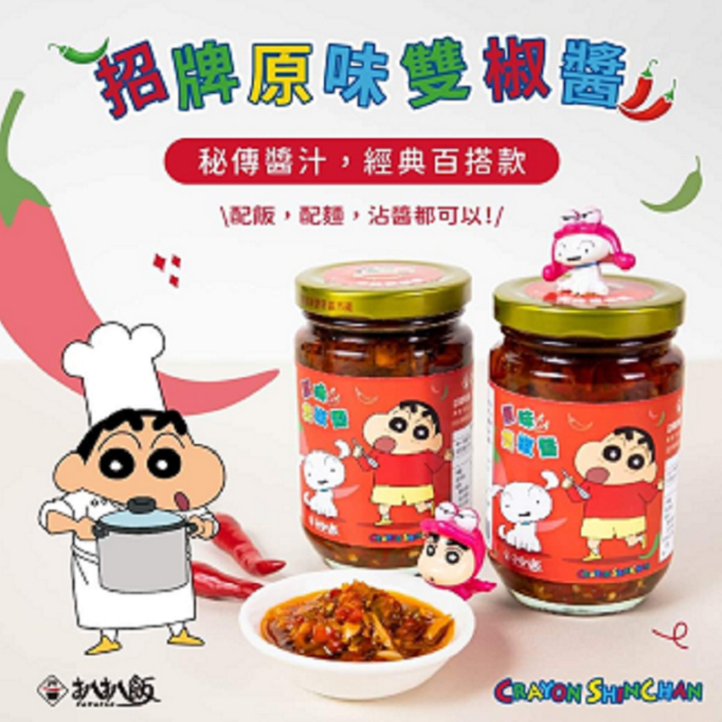 CrayonShinchanxDouble Pepper Chili Sauce