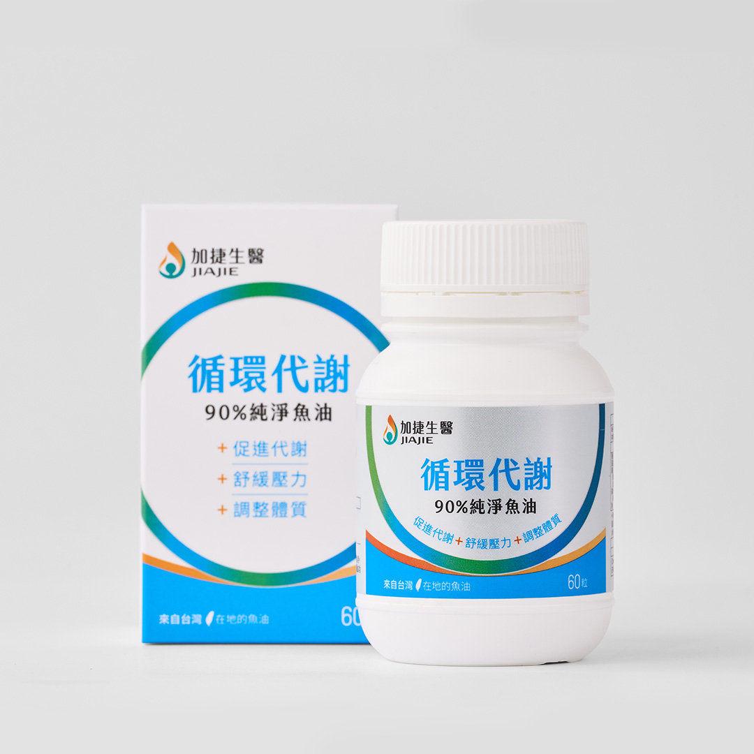 [加捷生醫] 循環代謝 90%純淨魚油膠囊 三入組, , large
