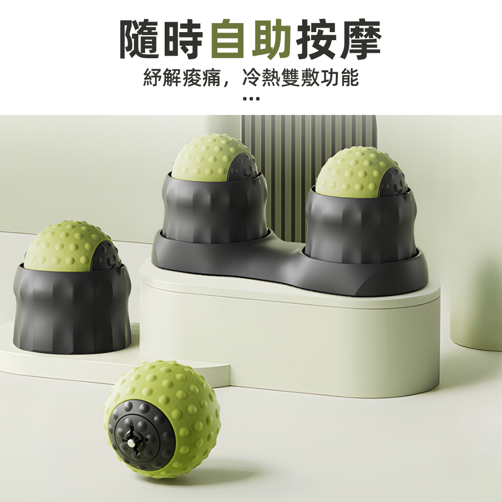 【上手家居】腳底按摩球 足底 黑綠色(筋膜球/花生球/瑜伽球/腳底按摩球/足底筋膜球/頸膜球/腳底筋膜球/舒緩球), , large