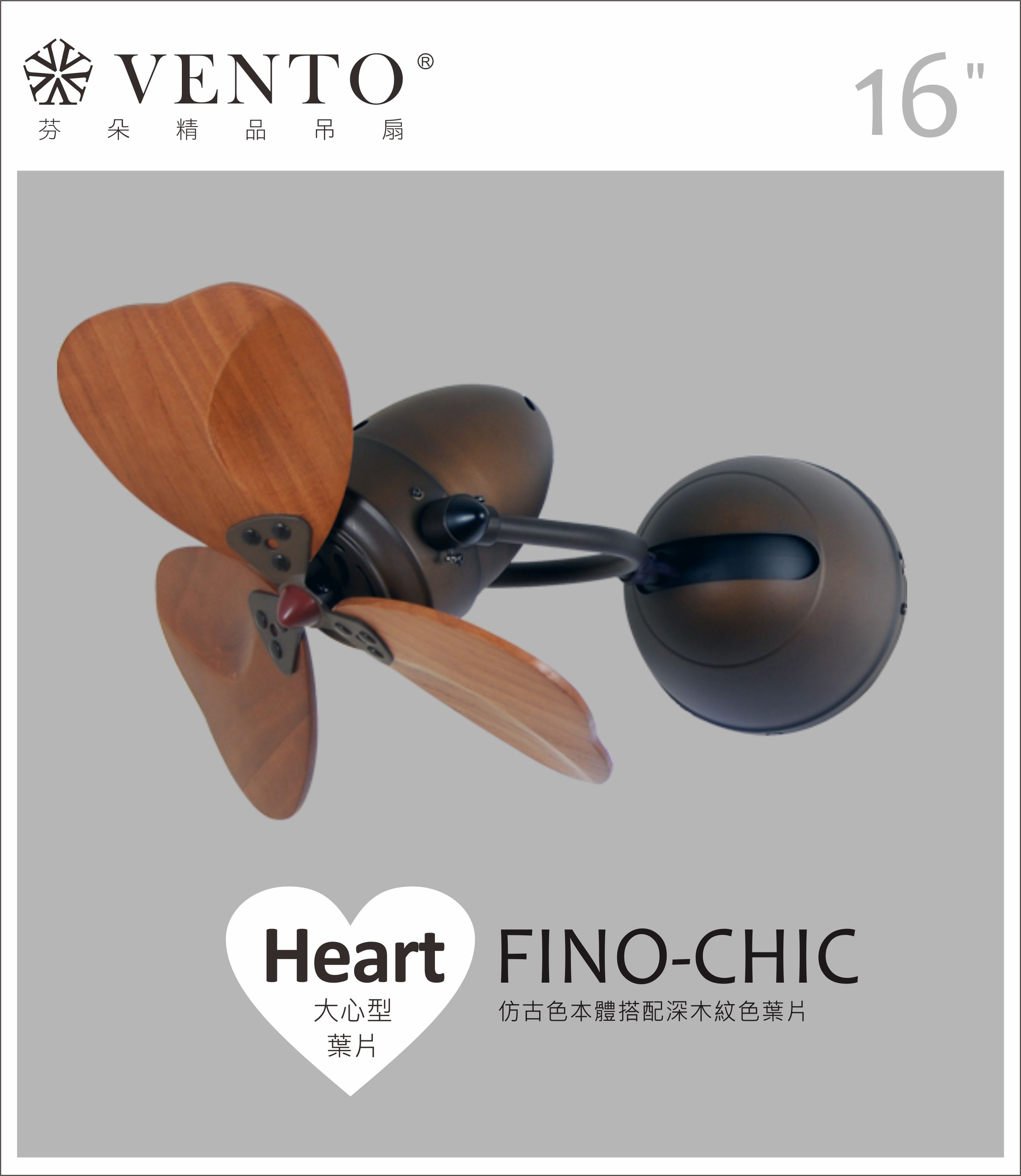 【VENTO】 FINO-CHIC 16"-DC small wall fan with oscillate design, , large
