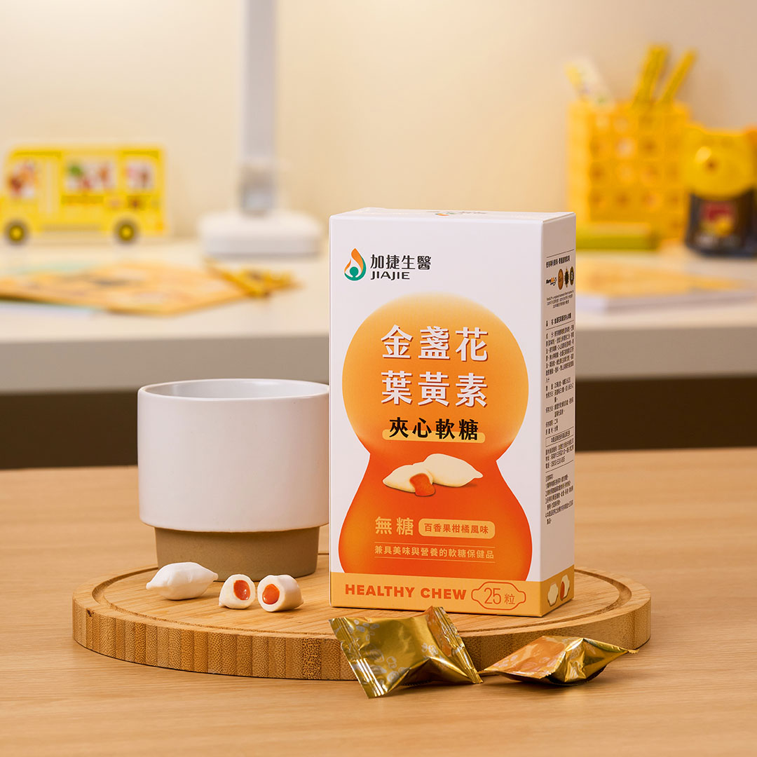 [加捷生醫] 金盞花葉黃素夾心軟糖, , large