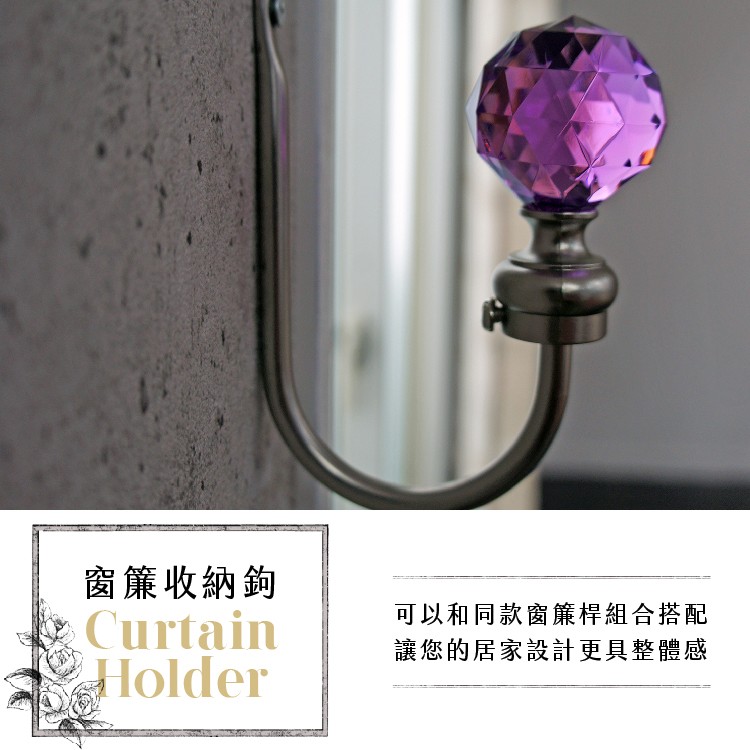Curtain Tieback Hooks with Colored Acrylic Ball Design – Curtain Accessories | Home Storage | Window Frame Decor | Taiwan Made | Brushed Bronze with Yellow Ball, , large