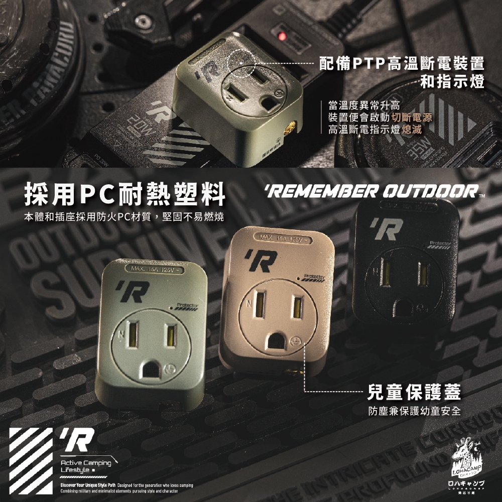 EC-01S, 沙漠黃, large