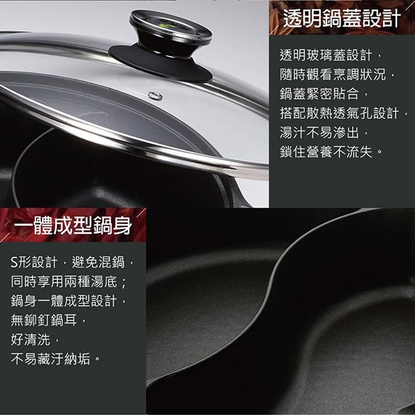 PERFECT 理想牌 日式黑金鋼鴛鴦鍋不沾鍋湯鍋附蓋IH 30cm-Leidea樂德兒, , large