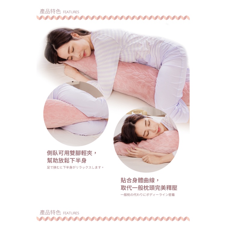 【日本旭川】晶柔絨毛紓壓療癒側睡抱枕 長型抱枕 側睡枕 抱枕 交換禮物 可水洗 冬天 雪貂絨 發熱 日本藤田, , large