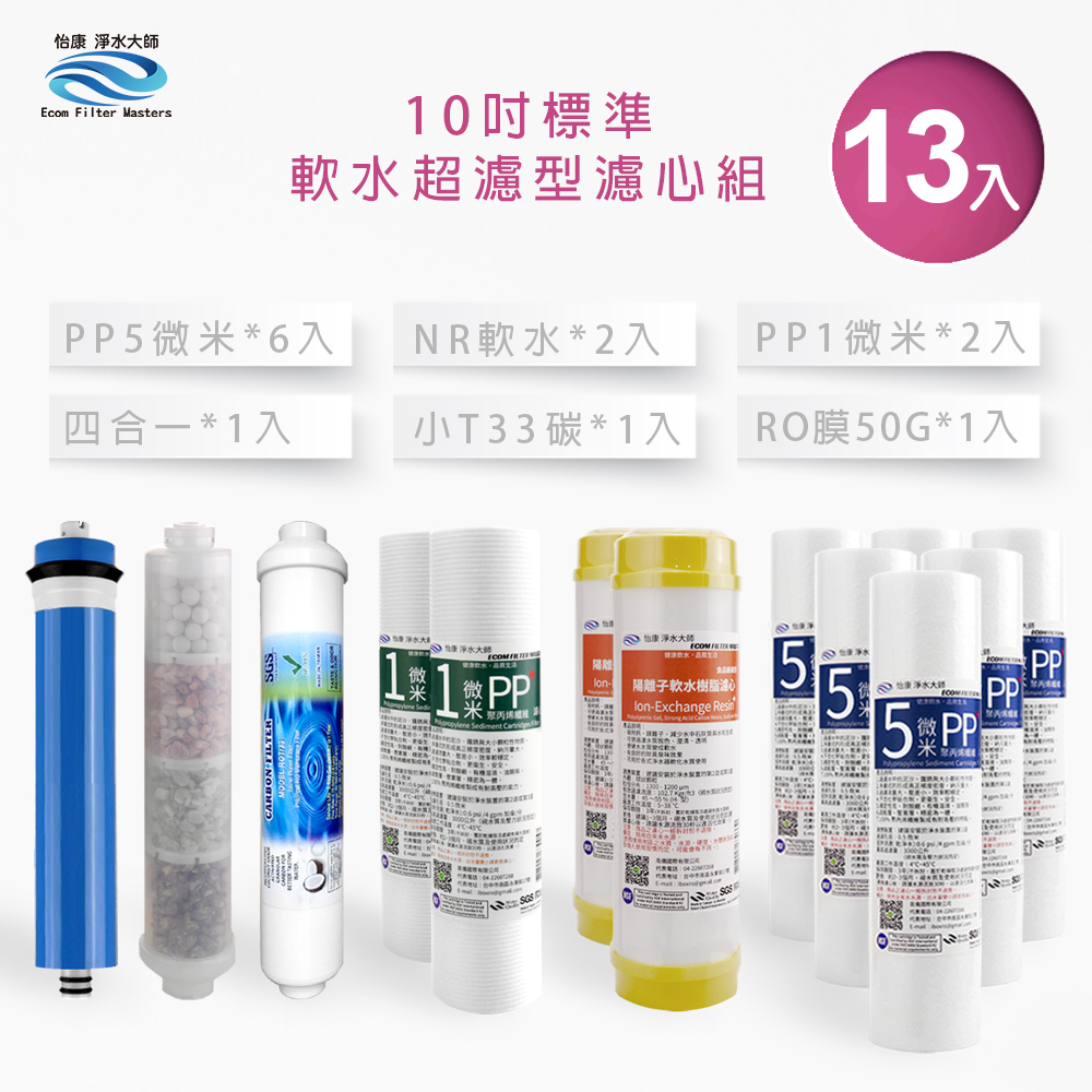 ECOM FILTER, , large