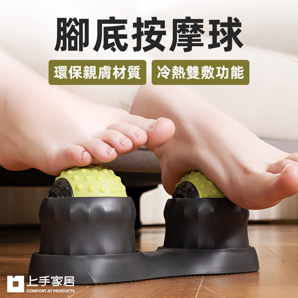 hot-cold-massage-ball, , large