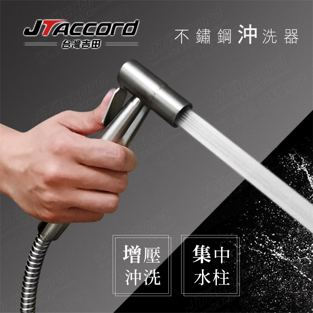 toilet flusher, , large
