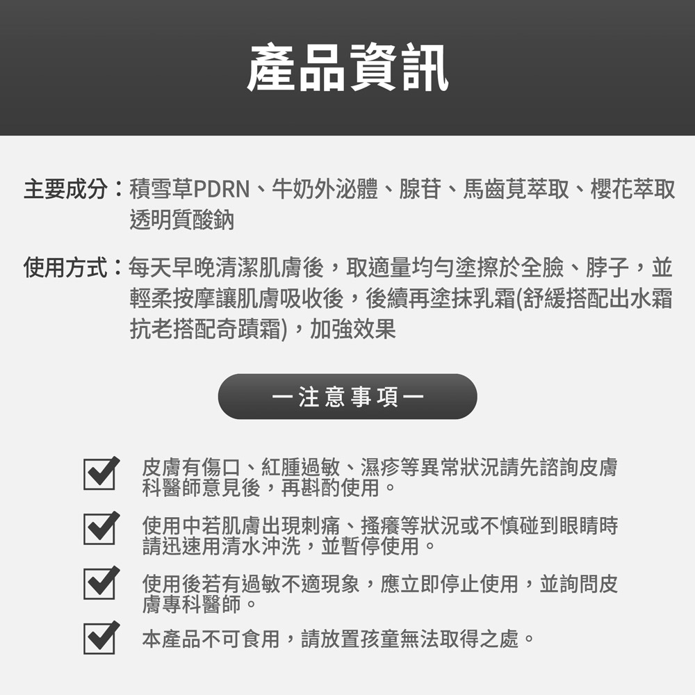 【FJ豐傑生醫】積雪草外泌體修護原液-30ml/瓶(高濃度修護活性) , , large