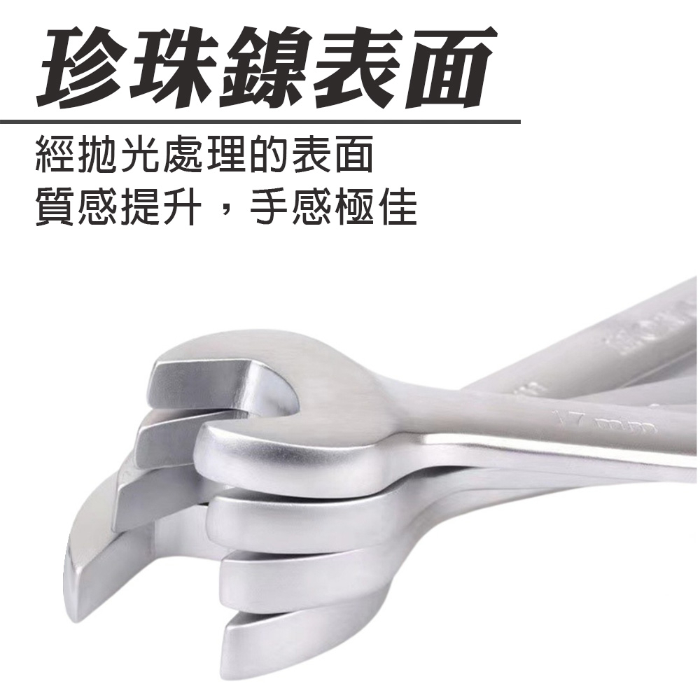 棘輪梅開板手(搖頭式/固定式) 全規格 高扭力, , large