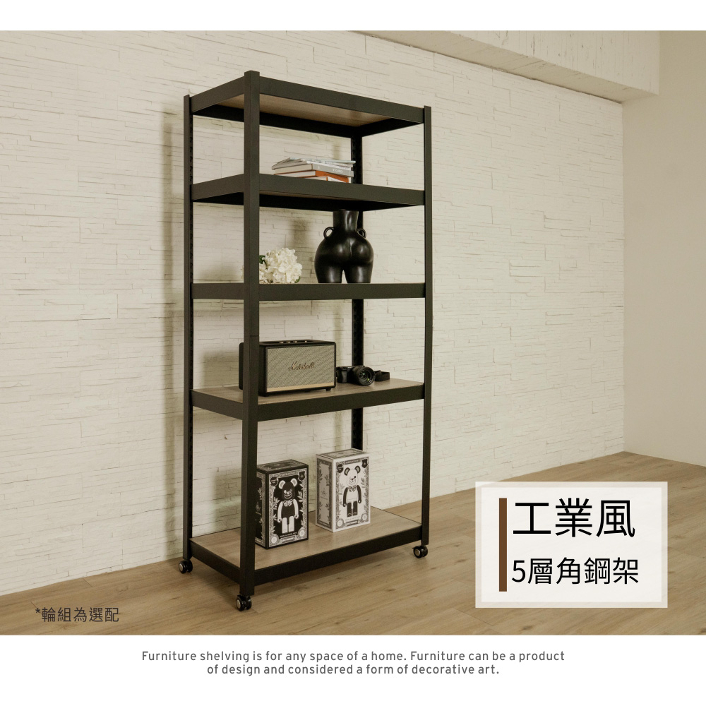 【H&R安室家】工業風五層角鋼置物架/層架/收納架BCF69, , large