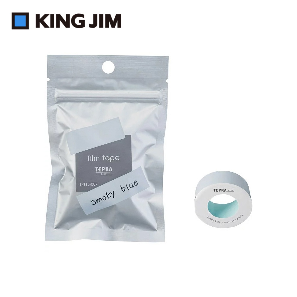 *需預訂【KING JIM】TEPRA LITE 熱感式標籤薄膜素色自黏膠帶 15mm煙燻粉(TPT15-012), , large