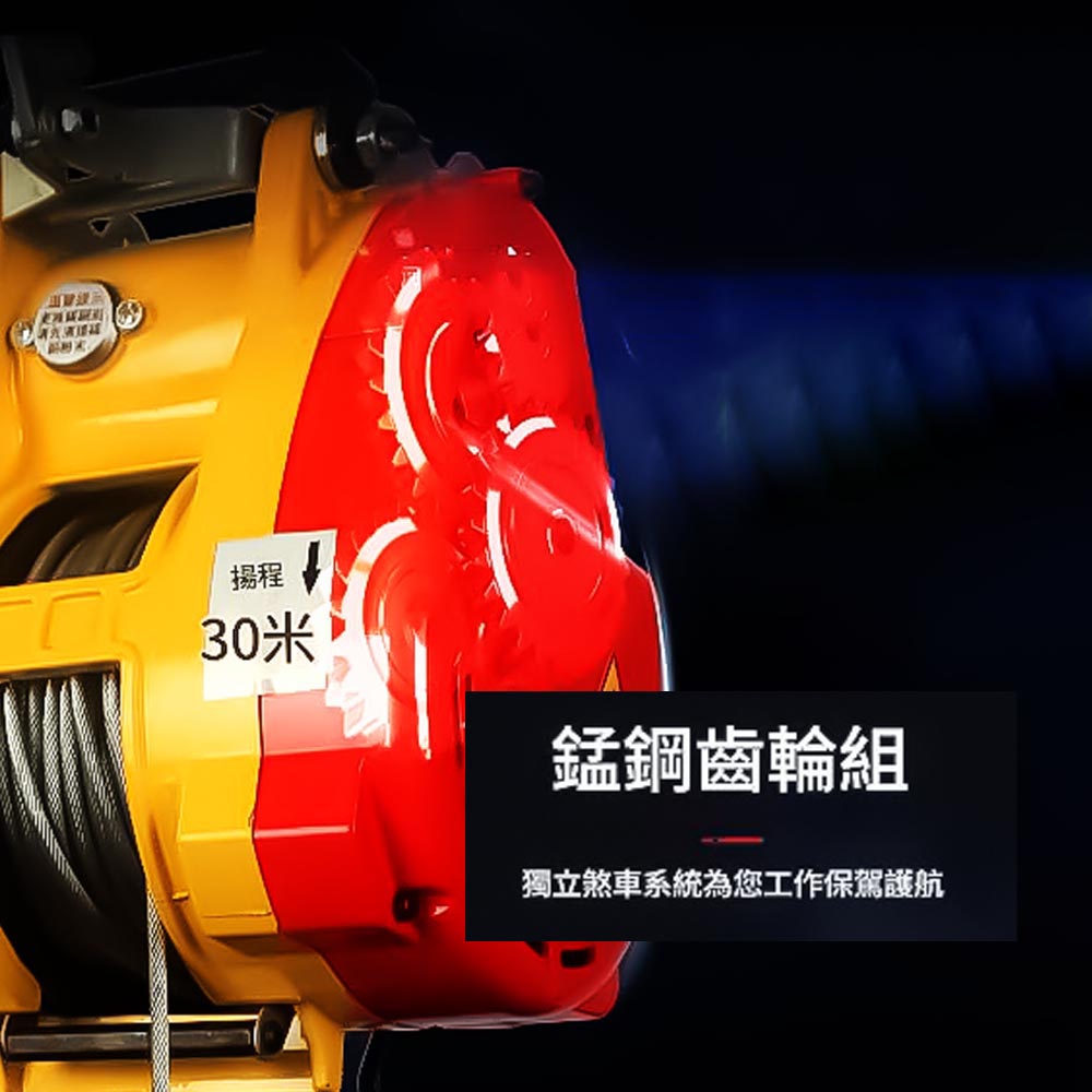 2代電動吊車110v-160KG線控, , large