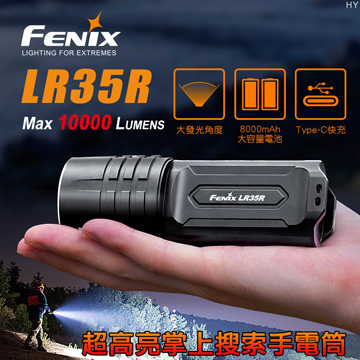 FENIX flashlight