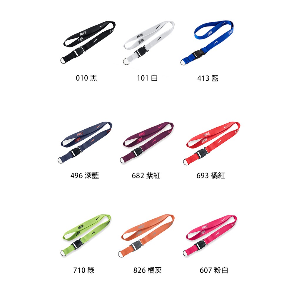 NIKE 識別證吊帶 名牌帶 名牌掛繩 識別證帶 NIA17 【樂買網】, , large