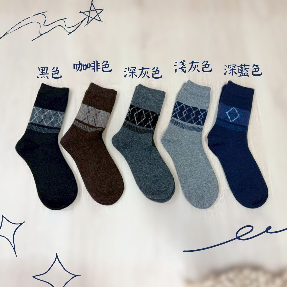 [Kaimi Cotton] 7-Pair Set &ndash; Random Colors &ndash; Winter Essential (Men&rsquo;s) Premium Thermal Wool Socks &ndash; Cold-Proof / Warm / Long Winter Socks &ndash; Argyle Design, , large