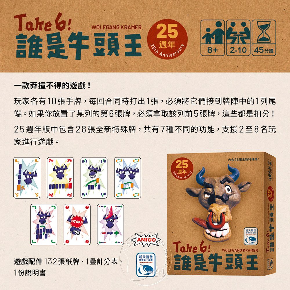 TAKE 6! 25th Anniversary, , large