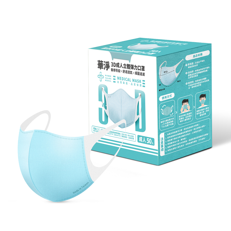 3D  Face Mask  For  Adults-Blue, , large