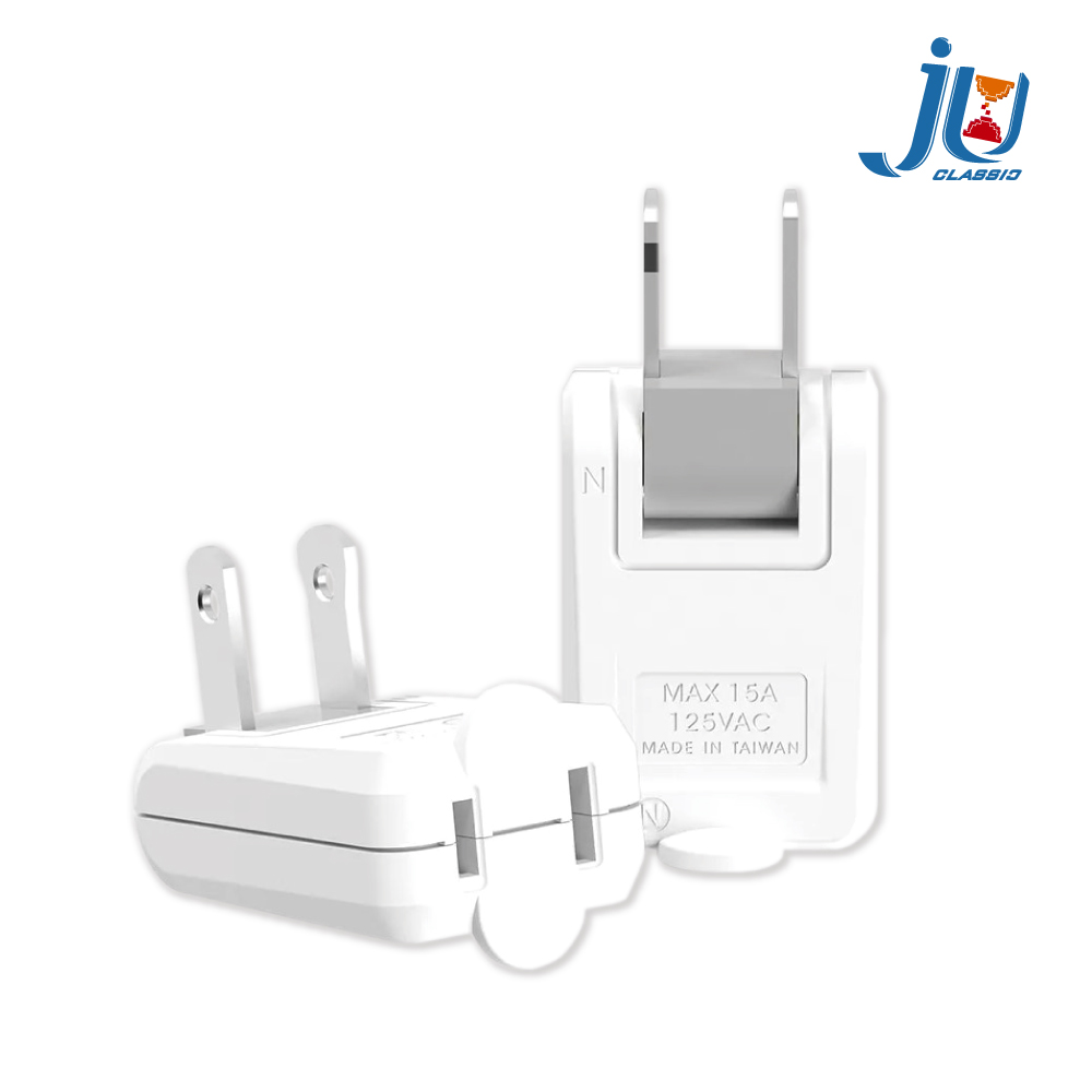 鉅玉經典｜可轉向轉接插頭JY-P0013